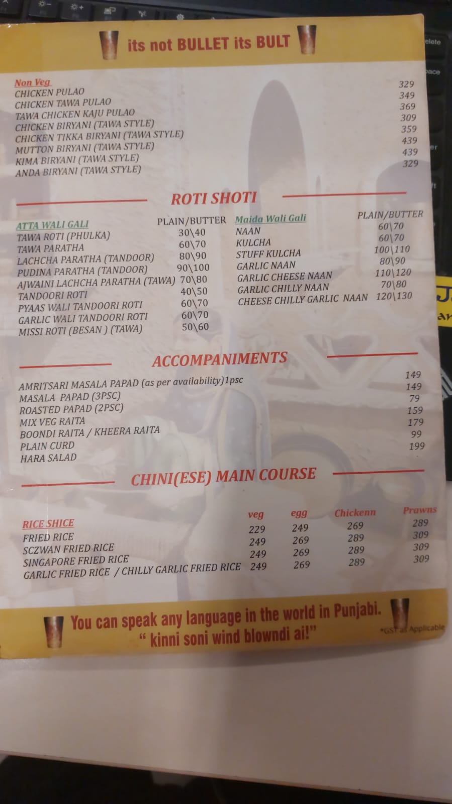 Punjabi menu 6